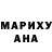 ГАШИШ гашик Almaz Blatxanova