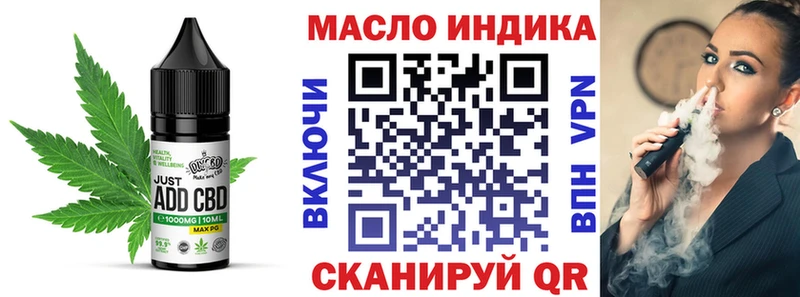 Еда ТГК конопля  Купить закладки  Белово 