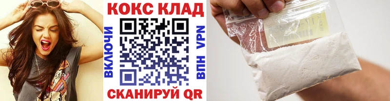 Кокаин 98%  Купить  Белово 