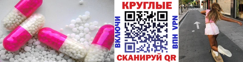 ЭКСТАЗИ 280 MDMA  Купить закладки  Белово 