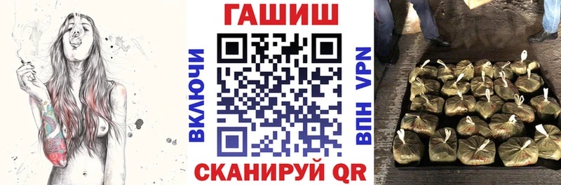 Купить где  Белово  ГАШ гарик 