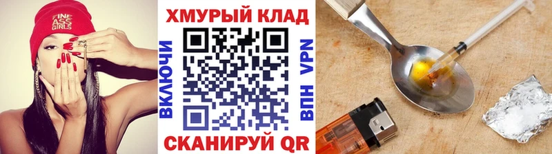 ГЕРОИН VHQ  Купить где  Белово 