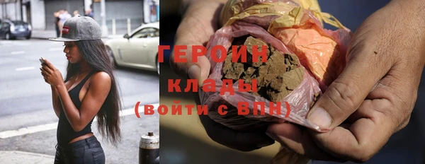 кокаин перу Гусиноозёрск