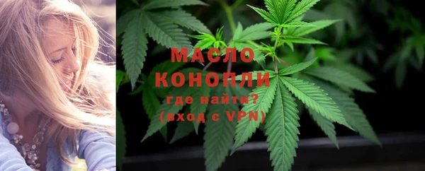 дистиллят марихуана Гусь-Хрустальный