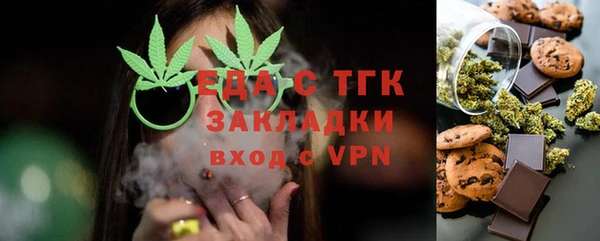 дистиллят марихуана Гусь-Хрустальный