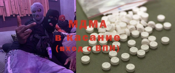 кокаин перу Гусиноозёрск