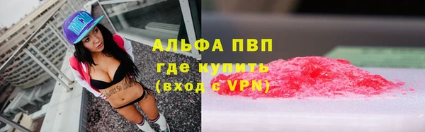 дистиллят марихуана Гусь-Хрустальный
