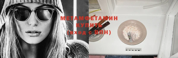 кокаин перу Гусиноозёрск