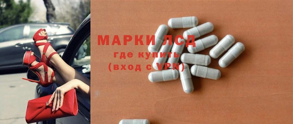 дистиллят марихуана Гусь-Хрустальный