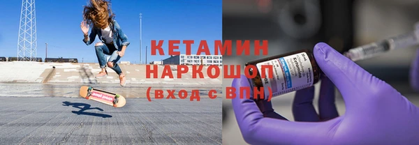 прущий лед Гусев