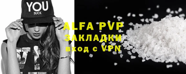 дистиллят марихуана Гусь-Хрустальный