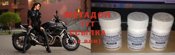 кокаин перу Гусиноозёрск