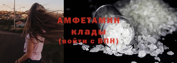 кокаин перу Гусиноозёрск
