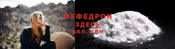 кокаин перу Гусиноозёрск