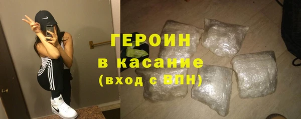 дистиллят марихуана Гусь-Хрустальный