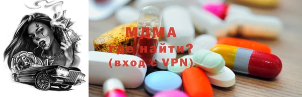 кокаин перу Гусиноозёрск