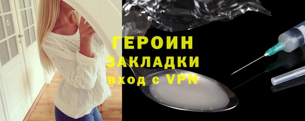 кокаин перу Гусиноозёрск