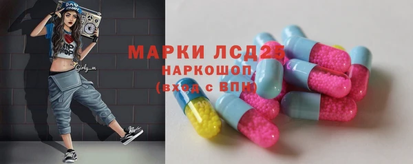дистиллят марихуана Гусь-Хрустальный
