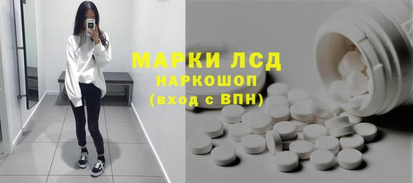 кокаин перу Гусиноозёрск