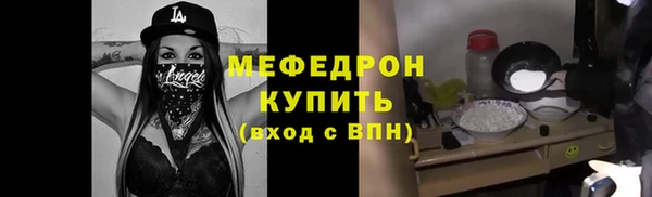 дистиллят марихуана Гусь-Хрустальный