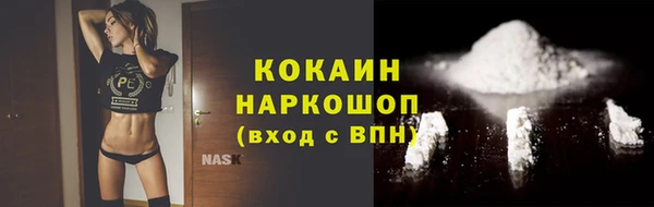 дистиллят марихуана Гусь-Хрустальный
