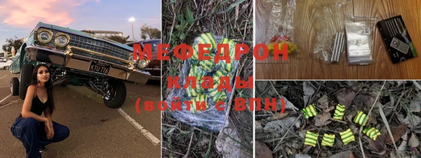 кокаин перу Гусиноозёрск