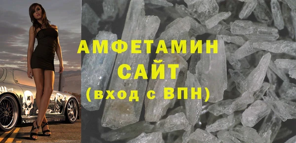 дистиллят марихуана Гусь-Хрустальный