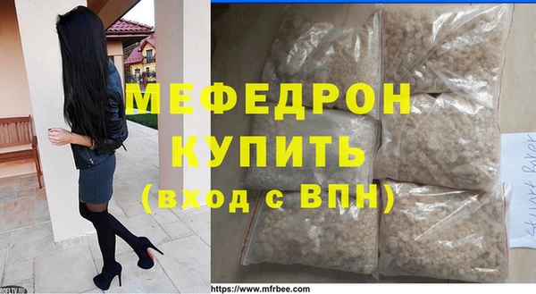 кокаин перу Гусиноозёрск