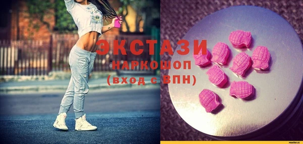 кокаин перу Гусиноозёрск