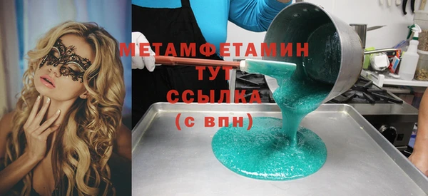 дистиллят марихуана Гусь-Хрустальный