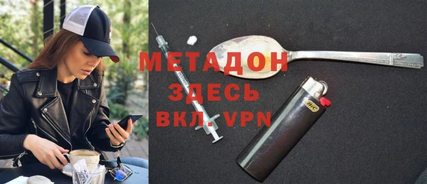 дистиллят марихуана Гусь-Хрустальный