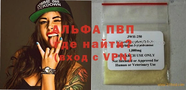 прущий лед Гусев