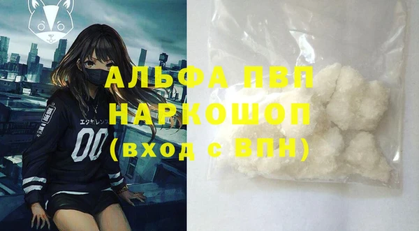 дистиллят марихуана Гусь-Хрустальный