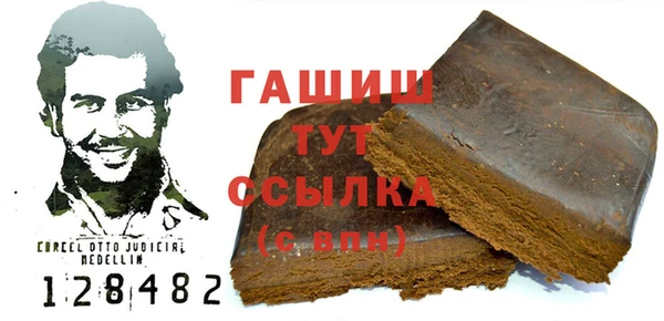 кокаин перу Гусиноозёрск
