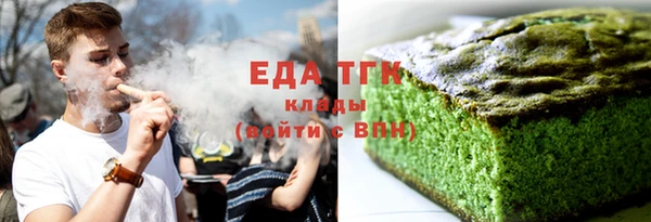 кокаин перу Гусиноозёрск