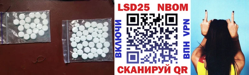 Купить закладки  Белово  ЛСД экстази кислота 