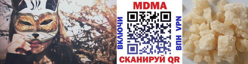 MDMA crystal  Купить  Белово 