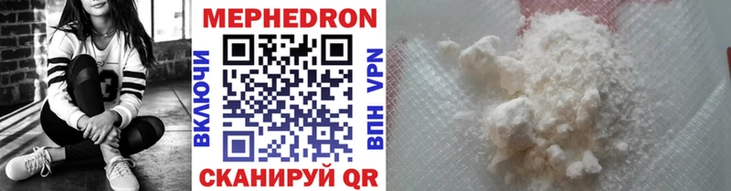 Меф VHQ Купить где Белово