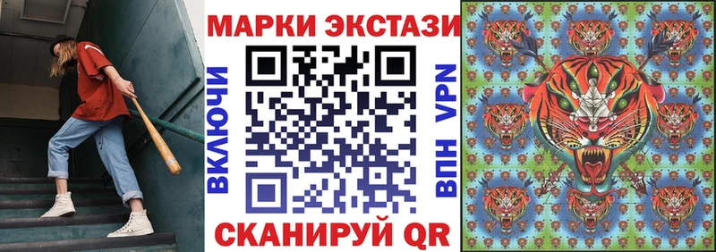 Купить  Белово  Марки N-bome 1500мкг 