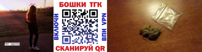 Шишки марихуана тримм  Купить закладки  Белово 